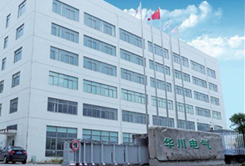 廊坊華川電氣有限公司 廊坊華川電氣有限公司